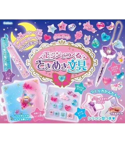 Amazon.co.jp: アーテック(Artec) うるツヤオーロラレジン シリコン型